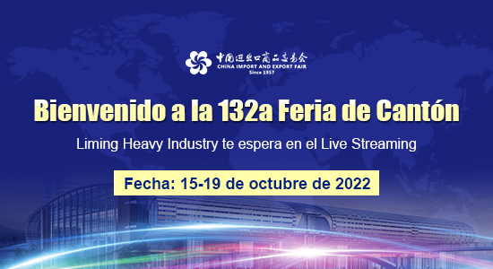 Encontrémonos en la 132.a Feria de Cantón en línea