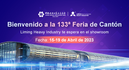 Veamos en la 133 Feria de Cantón