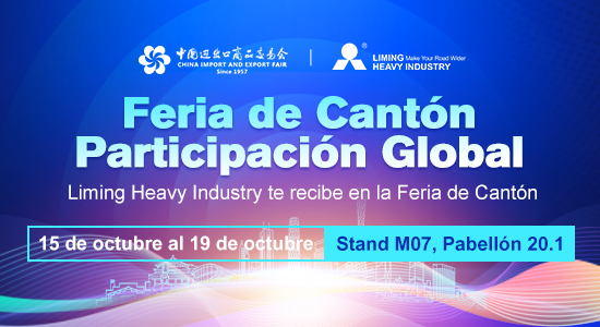 Nos vemos en la 134ª Feria de Cantón