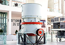 HST Hydraulic Cone Crusher