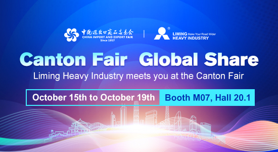 The 134th Canton Fair