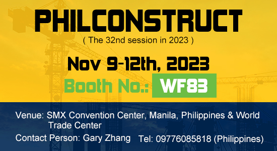 PHILCONSTRUCT(The 32nd session in 2023)