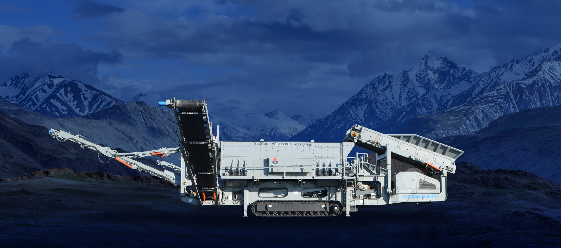 Мобильный вибрационный грохот