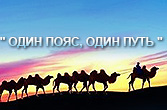 Яркий проект буду
